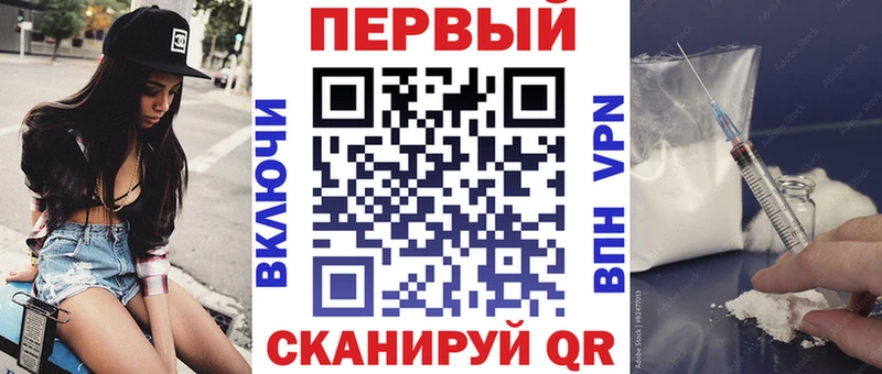 Купить  Полысаево  АМФ VHQ 