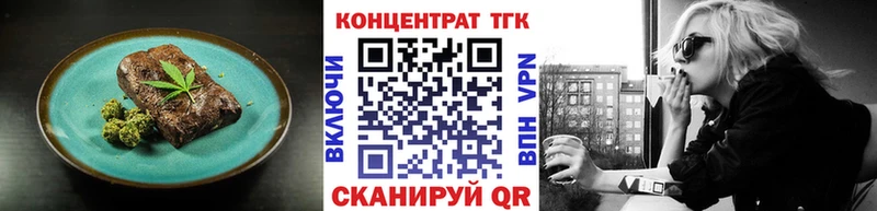 Купить закладки  Полысаево  Cannafood марихуана 
