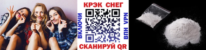 Купить закладки  Полысаево  COCAIN 99% 