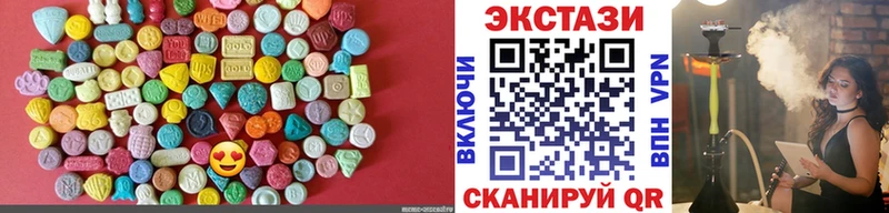 Купить  Полысаево  Экстази Дубай 
