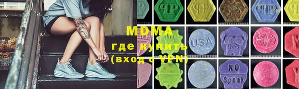 a pvp Гусиноозёрск