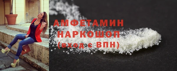 экстази Горняк
