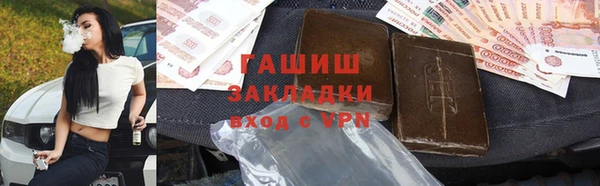 a pvp Гусиноозёрск