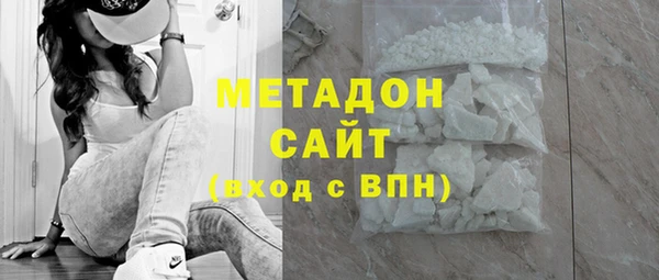 мефедрон VHQ Гусев