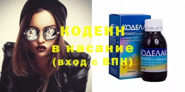 мефедрон VHQ Гусев