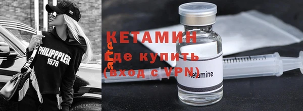 мефедрон VHQ Гусев