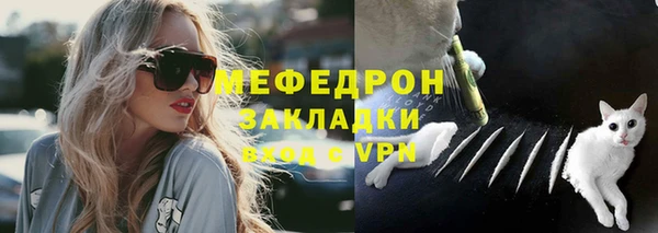 мефедрон VHQ Гусев