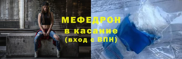 винт Гусь-Хрустальный