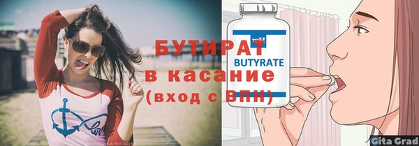 a pvp Гусиноозёрск