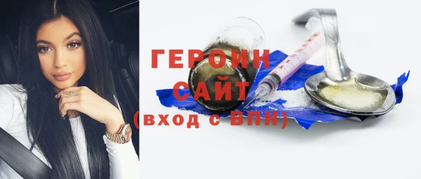 мефедрон VHQ Гусев