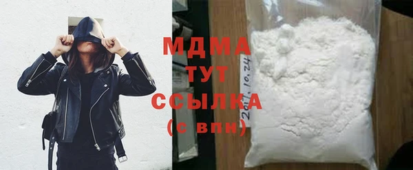 мефедрон VHQ Гусев