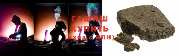 экстази Горняк