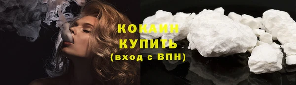 мефедрон VHQ Гусев