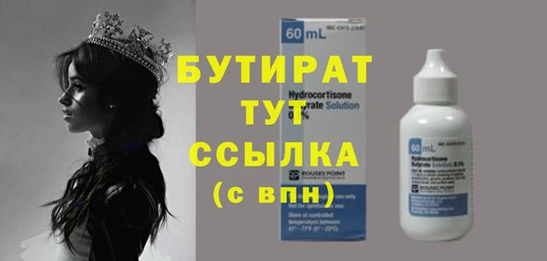 экстази Горняк
