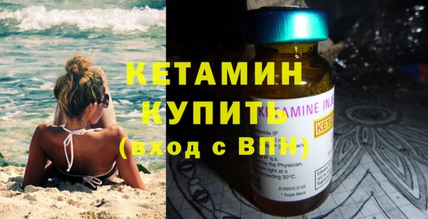 винт Гусь-Хрустальный
