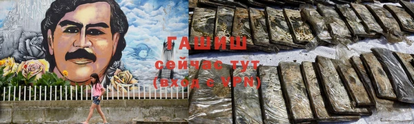 винт Гусь-Хрустальный