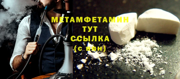 мефедрон VHQ Гусев