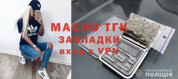 мефедрон VHQ Гусев