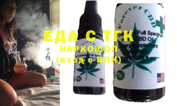 экстази Горняк