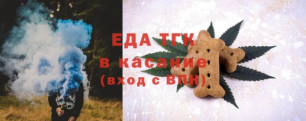 мефедрон VHQ Гусев