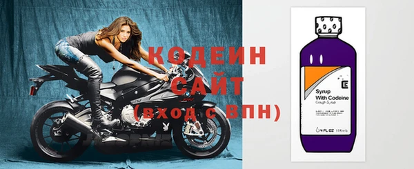 экстази Горняк