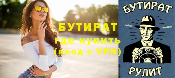 винт Гусь-Хрустальный