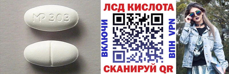Купить  Полысаево  ЛСД экстази ecstasy 