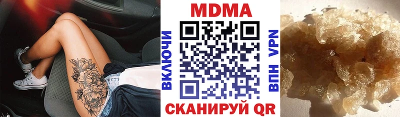 Купить где  Полысаево  MDMA crystal 