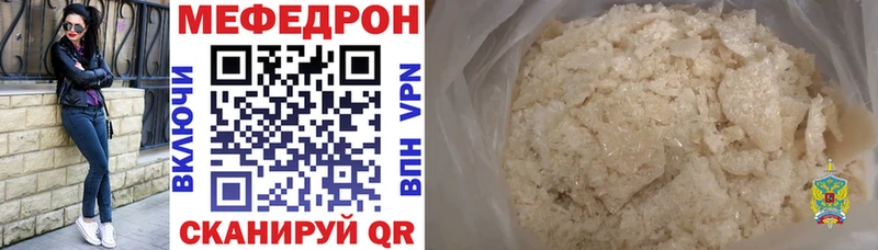 Купить где  Полысаево  МЯУ-МЯУ 4 MMC 