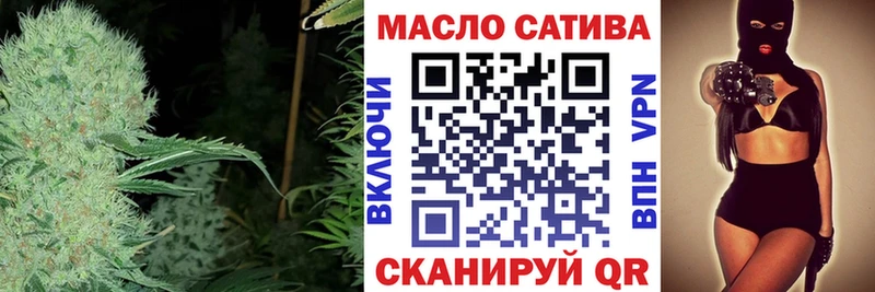 ТГК вейп Полысаево