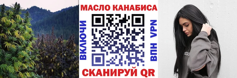 Купить закладки  Полысаево  ТГК гашишное масло 
